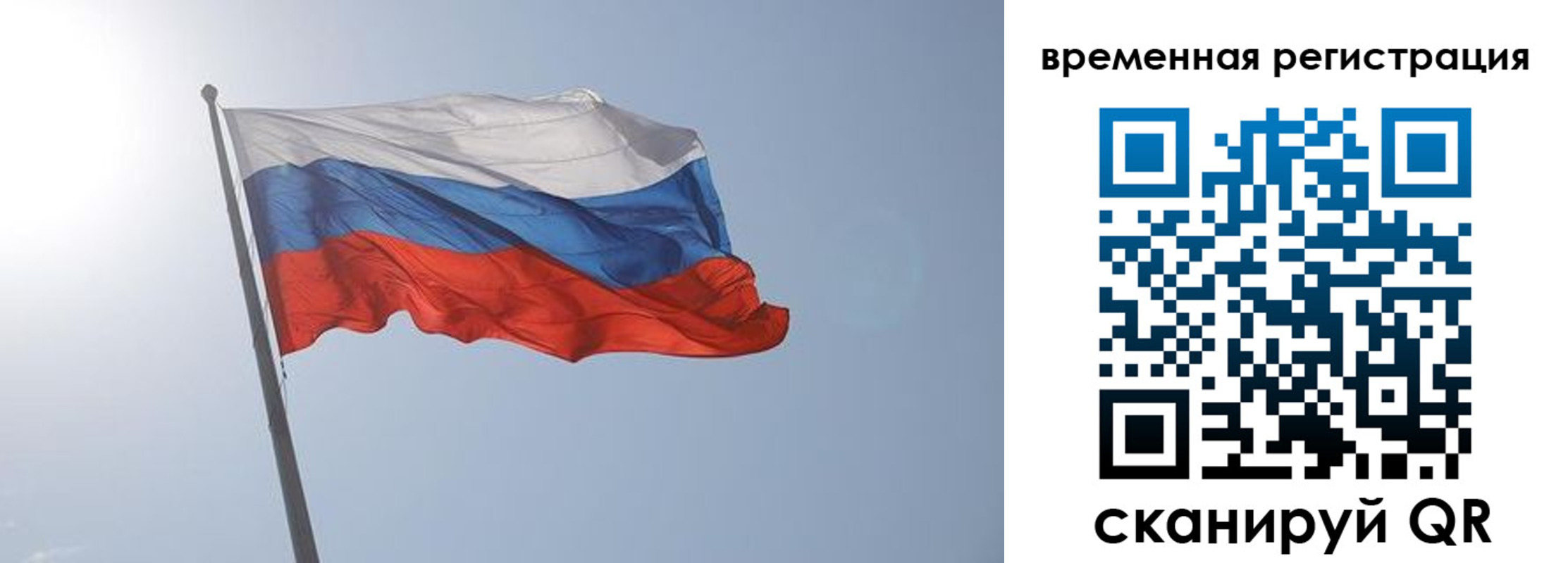 временная регистрация надежно в Кизилюрте