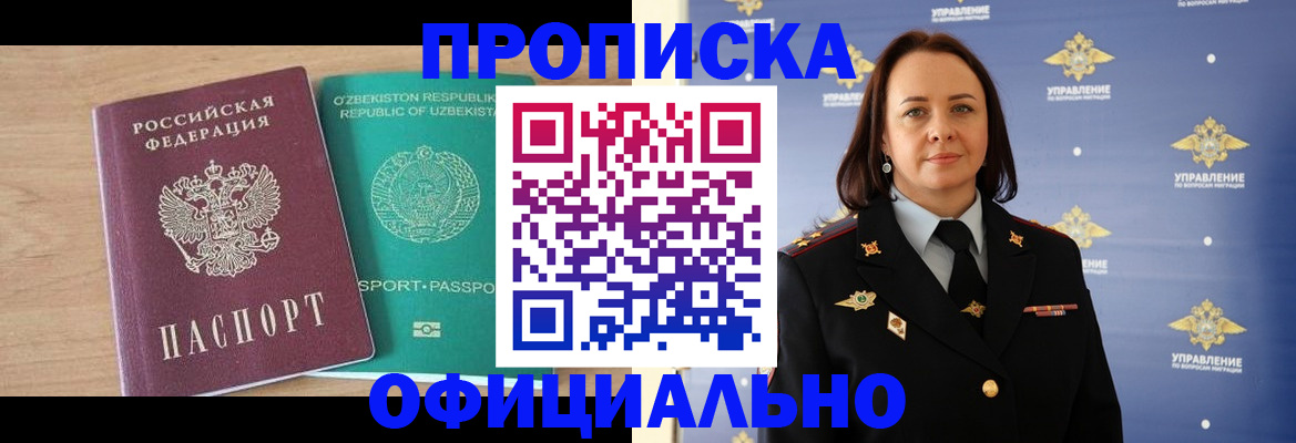 найти адрес прописки в Кизилюрте