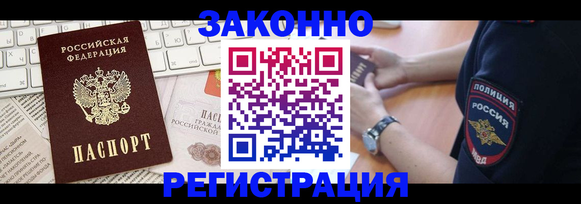 пропишу в квартире в Кизилюрте